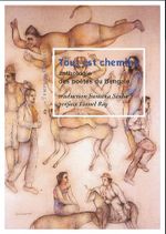 Tout est chemins. Première de couverture réalisée par Sakti Burman. Tout est chemins. Anthologie des poètes du Bengale.