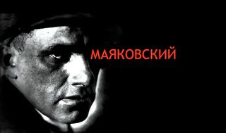 Portrait de Majakovski