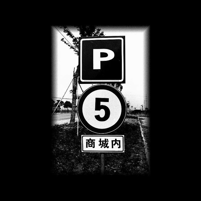 1. Qui nous d-livrera des issues- de cette heure- de cette ge-le