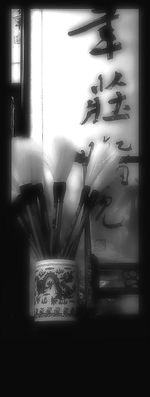 Trac-s d-une main s-re par un pinceau (1)