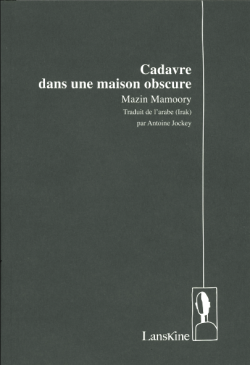 Mazin Mamoory, Cadavre dans une maison obscure, Éditions LansKine, Collection Ailleurs est aujourd’hui, 2018. Mazin Mamoory
