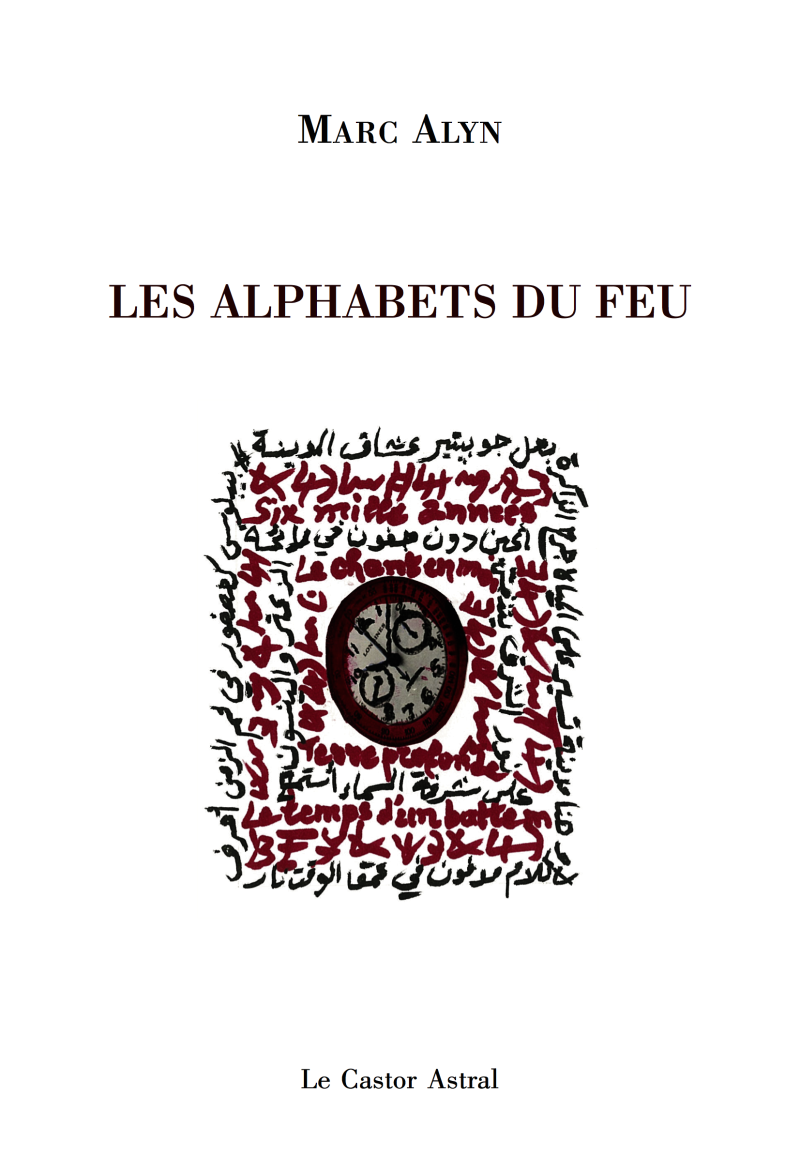 Marc Alyn  Les Alphabets du feu