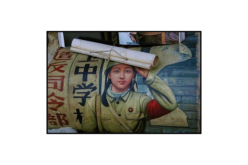 Des yeux diplômés de la section de langue chinoise