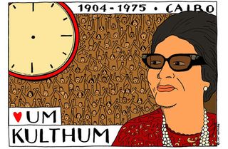 Oum Kalthoum KalsoumF2