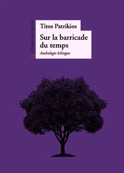 Titos Patrikios, Sur la barricade du temps, Anthologie bilingue, Le Temps des Cerises, Collection Vivre en poésie, 2015. Titos Patrikios, Sur la barricade du temps