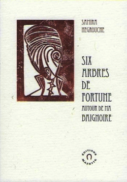 Samira Negrouche, Six arbres de fortune autour de ma baignoire, Éditions Mazette, 2017. Samira Negrouche Six arbres de fortune autour de ma baignoire