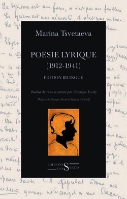 Marina Tsvetaeva, Poésie lyrique (1912-1941), éditions des Syrtes, 2015 (coffret). TSVETAEVA_Coffret