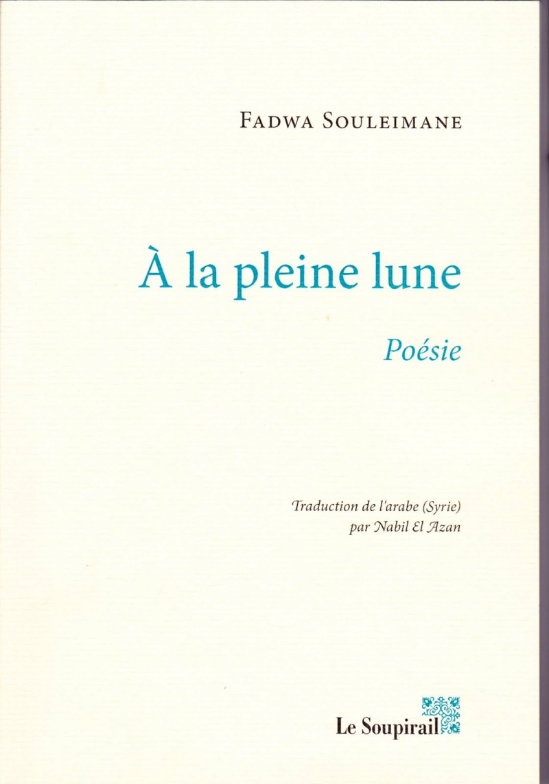 Fadwa Souleimane  A la pleine lune 2