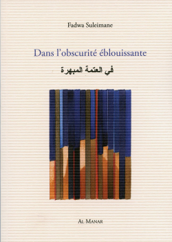 Fadwa Suleimane  Dans l'obscurité éblouissante