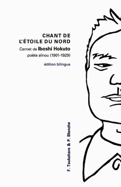Iboshi Hokuto, Chant de l'étoile du nord, Éditions des Lisières, 2018. Iboshi Hokuto Chant de l'étoile du nord