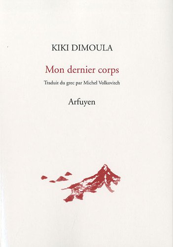 Kiki Dimoula Arfuyen