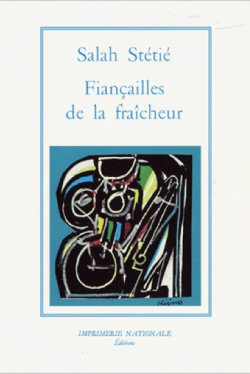 Salah Stétié, Fiançailles de la fraîcheur, Imprimerie nationale Editions, Collection La Salamandre, 2003. Salah 2