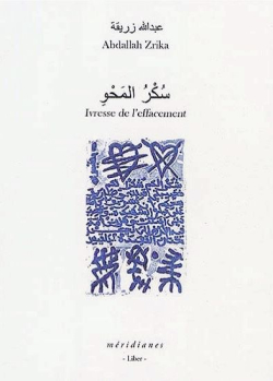 Abdallah Zrika, Ivresse de l'effacement, éditions Méridianes, Collection Liber, 2020. Abdallah Zrika Ivresse de l'effacement