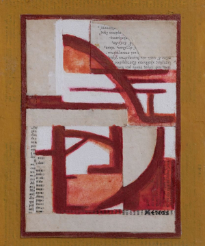 Peinture de Harris Xenos