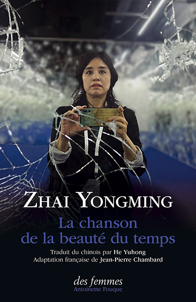 Zhai-yongming-la-chanson-de-la-beaute-du-temps-cv Zhai-yongming-la-chanson-de-la-beaute-du-temps-cv