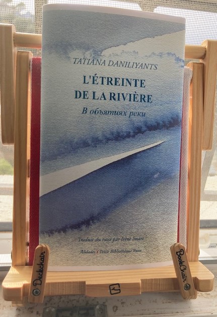 Tatiana Rivière.jpg 2