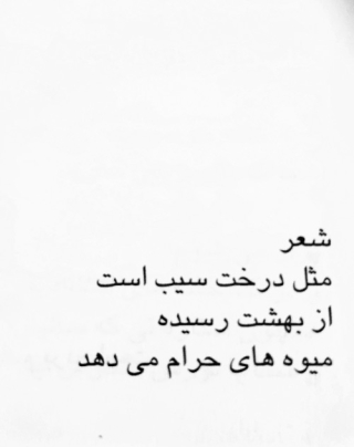 La poésie(1) La poésie(1)