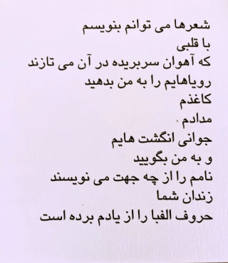 Je peux écrire des poèmes(1)(1) Je peux écrire des poèmes(1)(1)