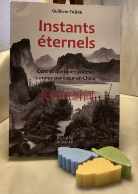 FABRE(1)(1) FABRE(1)(1)