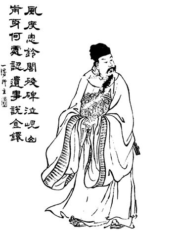 Yang_Hu_illustration_Qing Yang_Hu_illustration_Qing