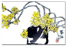 Chrysanthèmes jaunes par Chen Chunxiao, Peinture sur toile de papier chinois. Chrysanthemes_jaunes_par_chen__chun