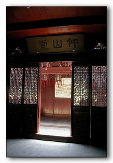 Rouges de Chine 12 12_le_long_des_couloirs_114_3