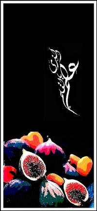 Le corps comme une langue ou flamme Le_corps_comme_une_langue_ou_flamme_1