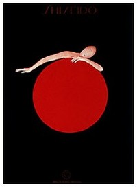 Serge Lutens Lutensjpg