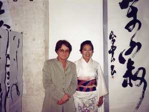 Marie-Christine Saunier et Maître Schioun Mcsnakasato_1