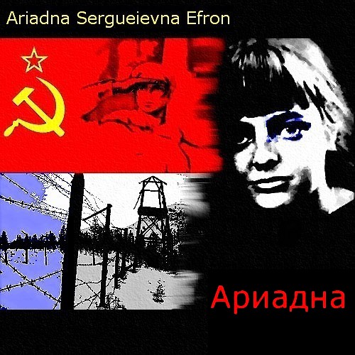 Ariadna Sergueievna Efron